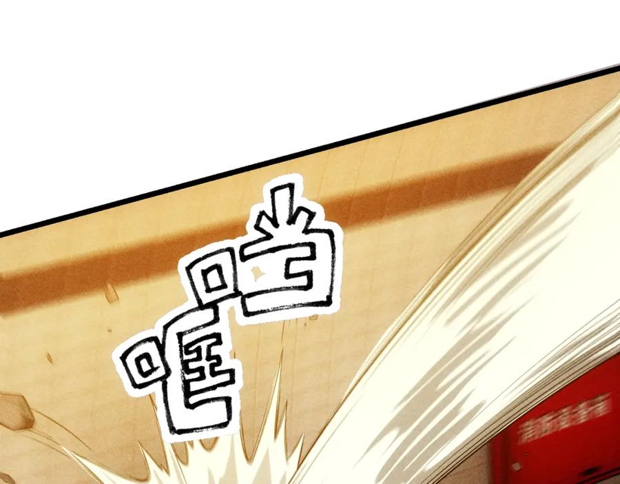 《灵气爆发的我只好觉醒成神》第17话：另一个楚歌 第114页