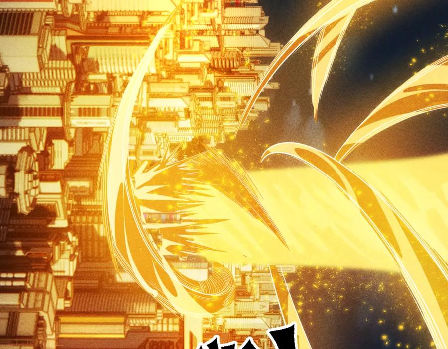 《灵气爆发的我只好觉醒成神》第17话：另一个楚歌 第32页