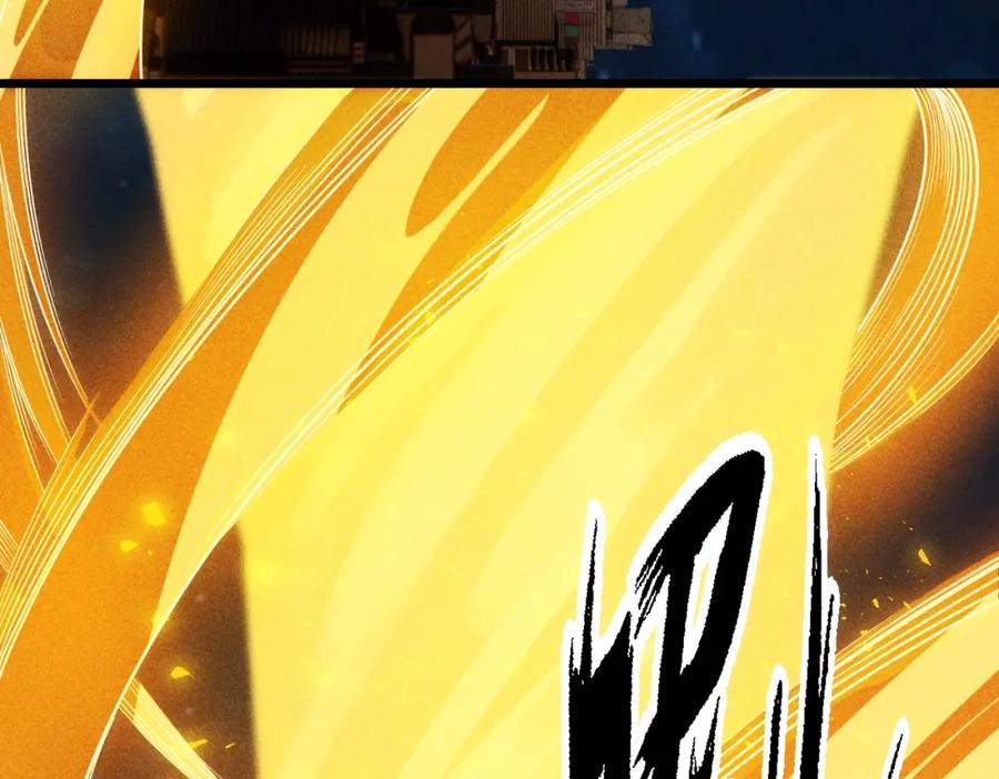 《灵气爆发的我只好觉醒成神》第17话：另一个楚歌 第34页