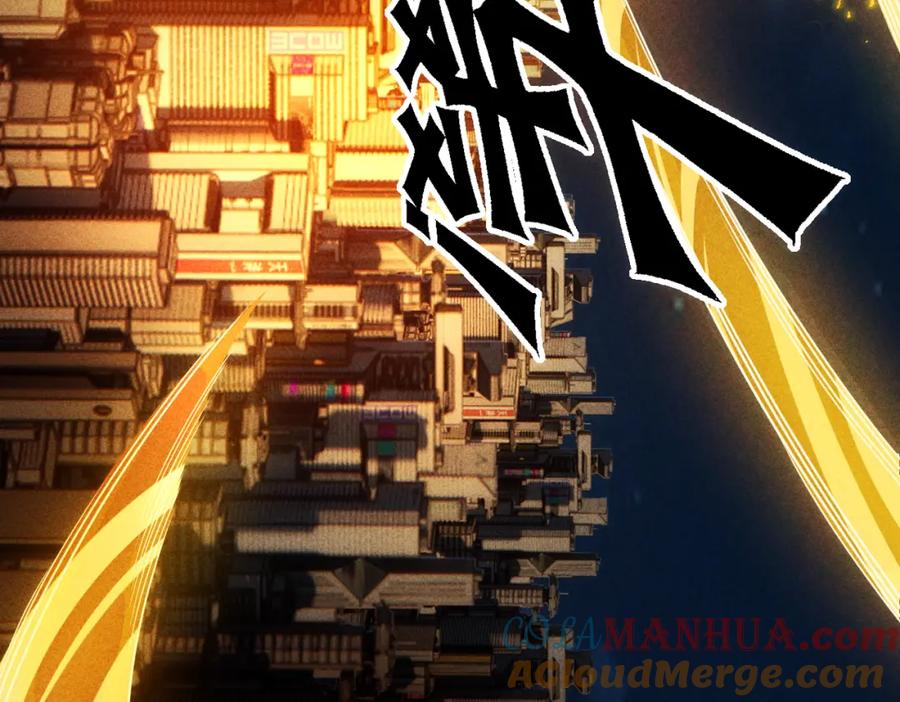 《灵气爆发的我只好觉醒成神》第17话：另一个楚歌 第33页