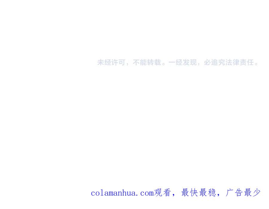 《灵气爆发的我只好觉醒成神》第17话：另一个楚歌 第143页