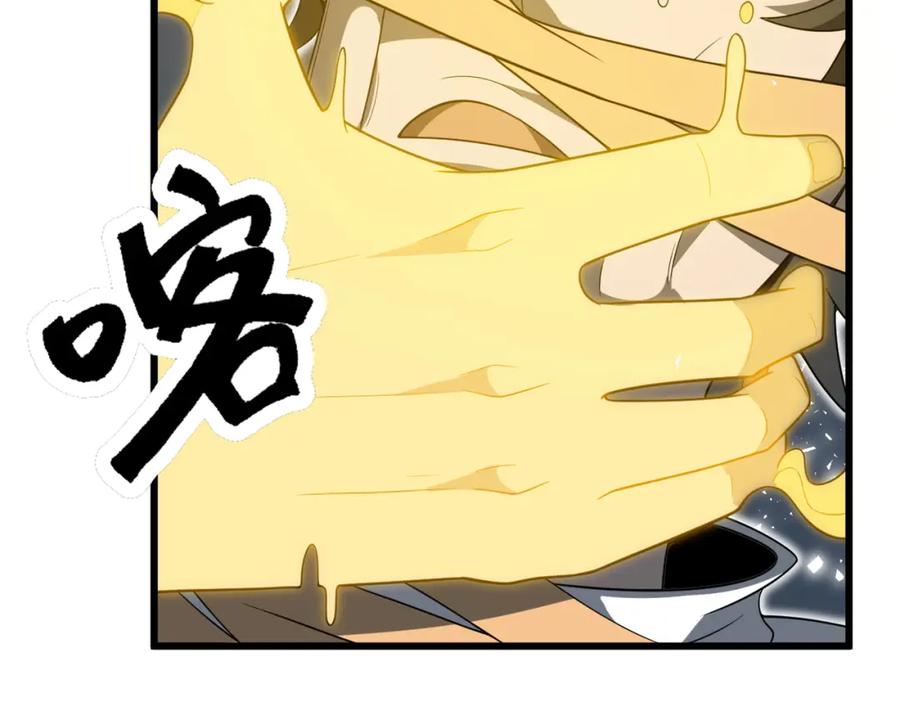 《灵气爆发的我只好觉醒成神》第17话：另一个楚歌 第62页