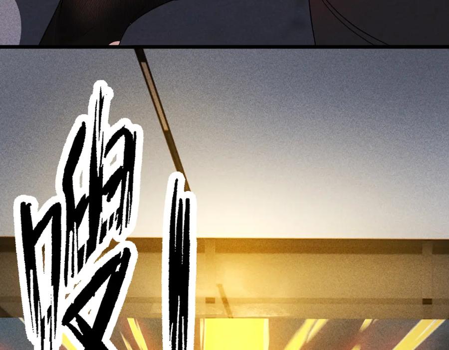 《灵气爆发的我只好觉醒成神》第17话：另一个楚歌 第23页