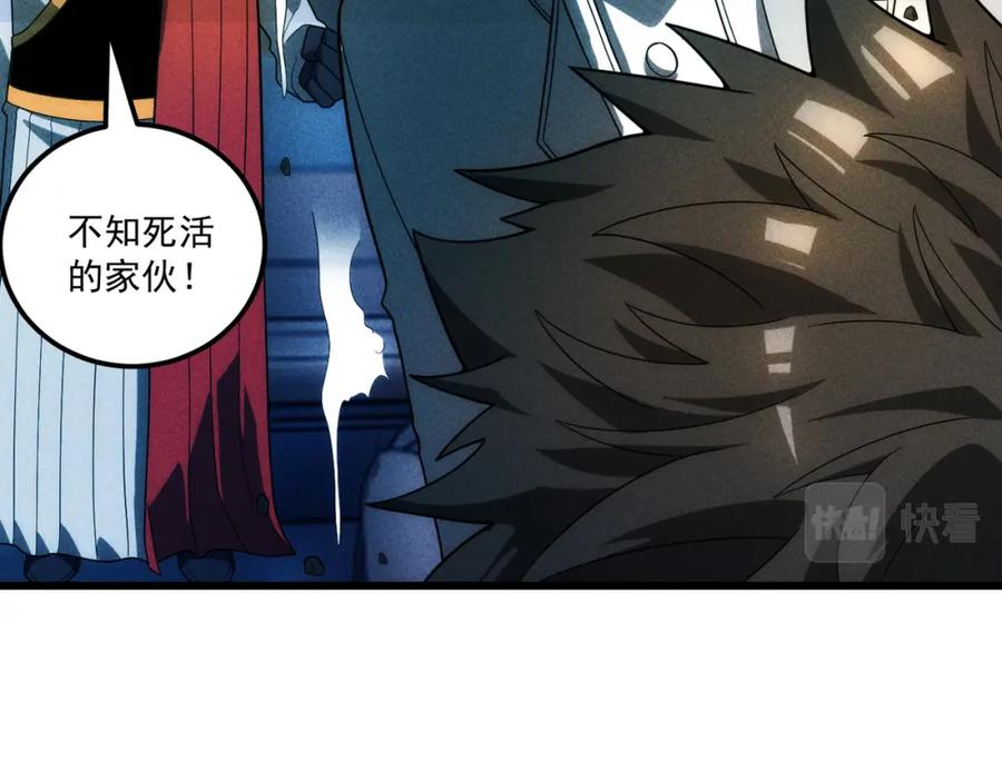《灵气爆发的我只好觉醒成神》第17话：另一个楚歌 第90页