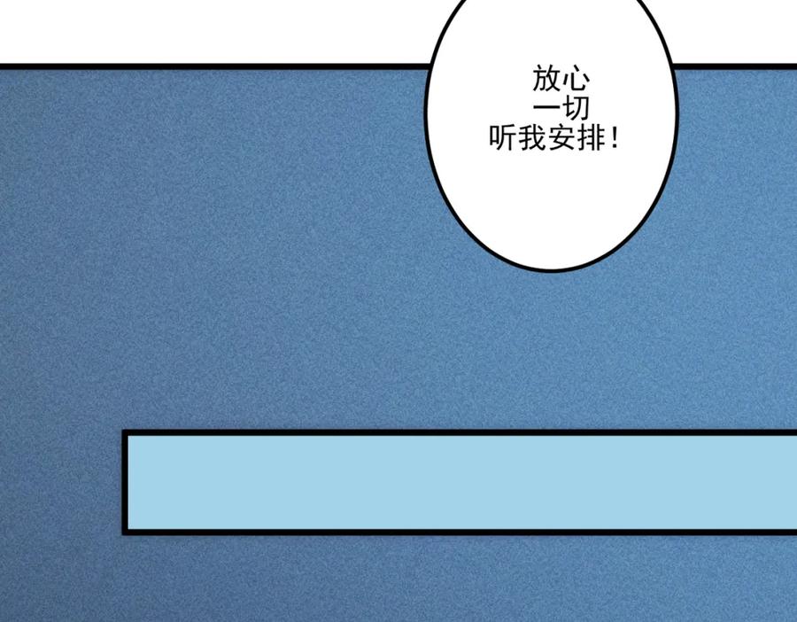 《灵气爆发的我只好觉醒成神》第17话：另一个楚歌 第44页