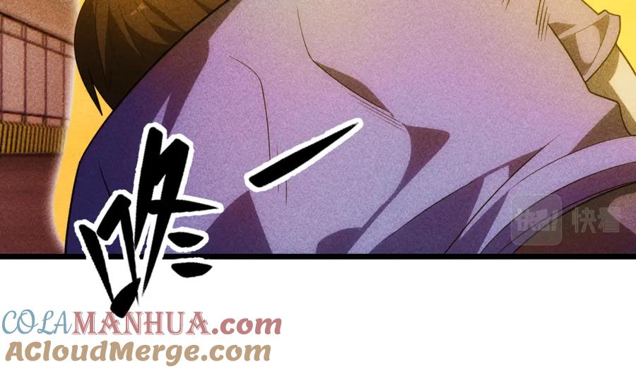 《灵气爆发的我只好觉醒成神》第18话：山雨欲来 第29页