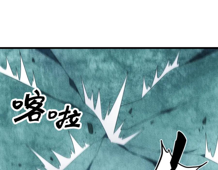 《灵气爆发的我只好觉醒成神》第18话：山雨欲来 第91页