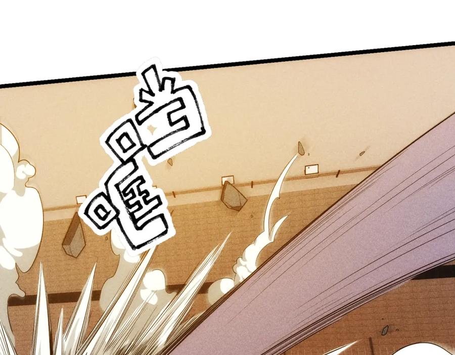 《灵气爆发的我只好觉醒成神》第18话：山雨欲来 第63页