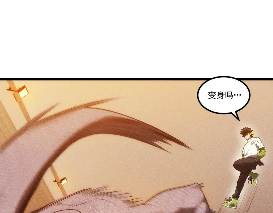《灵气爆发的我只好觉醒成神》第18话：山雨欲来 第55页