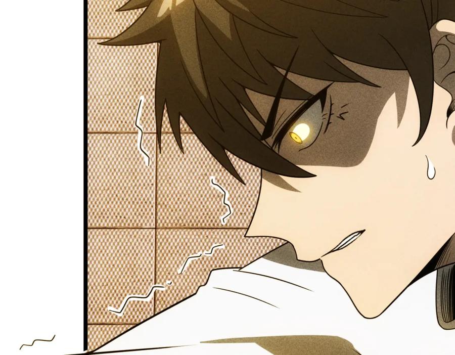 《灵气爆发的我只好觉醒成神》第18话：山雨欲来 第136页