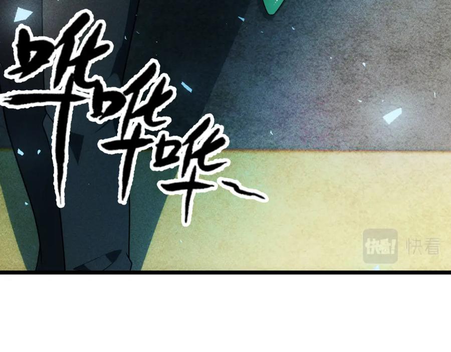 《灵气爆发的我只好觉醒成神》第18话：山雨欲来 第15页