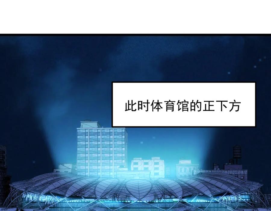 《灵气爆发的我只好觉醒成神》第18话：山雨欲来 第20页