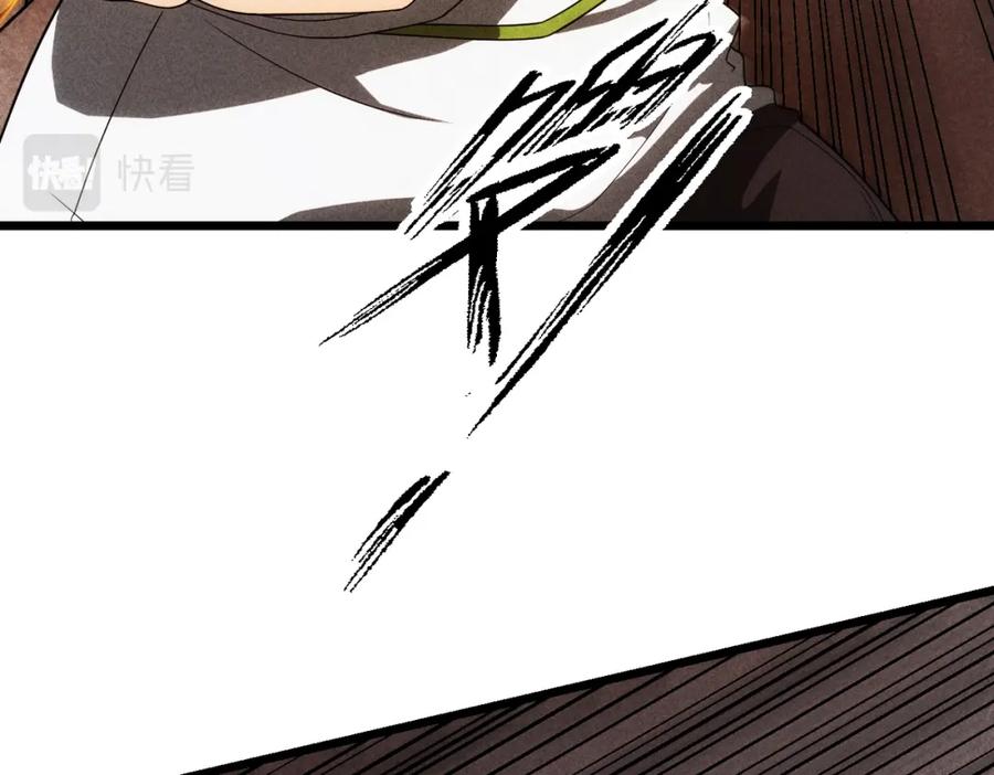《灵气爆发的我只好觉醒成神》第18话：山雨欲来 第59页