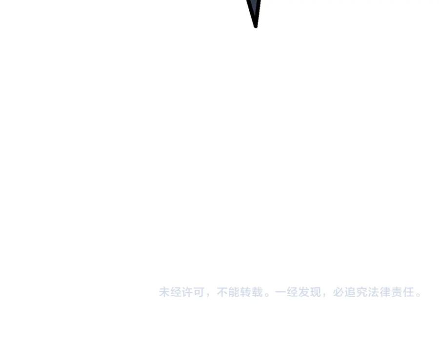 《灵气爆发的我只好觉醒成神》第18话：山雨欲来 第150页