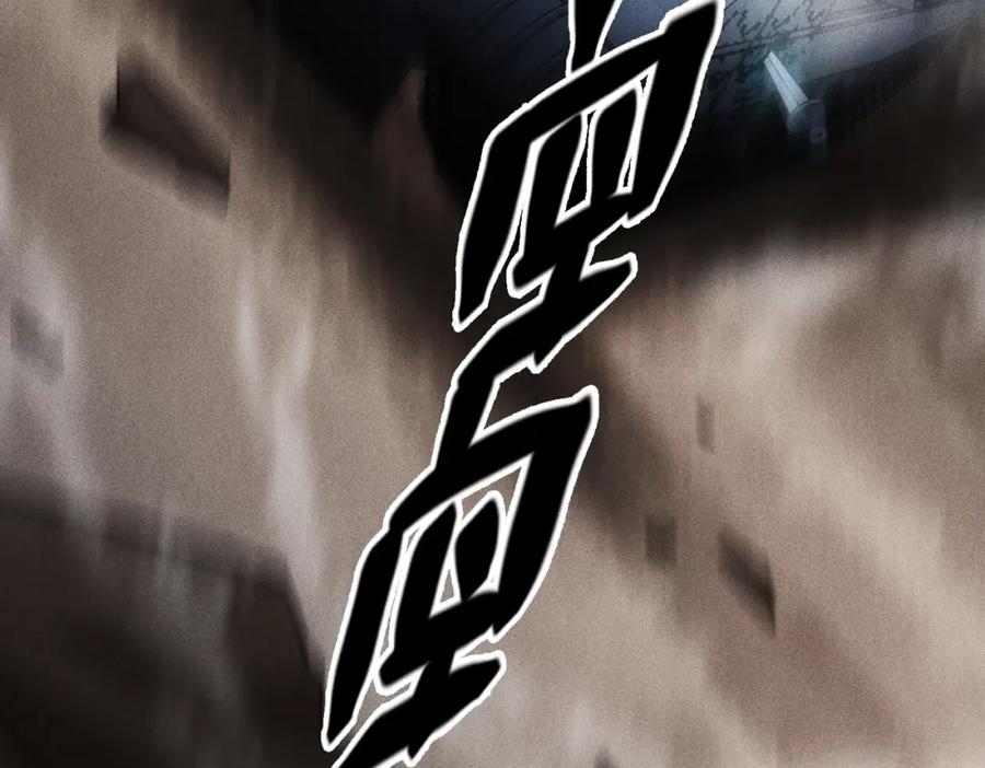 《灵气爆发的我只好觉醒成神》第1话：灵气来袭 第158页
