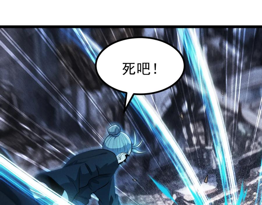 《灵气爆发的我只好觉醒成神》第1话：灵气来袭 第154页