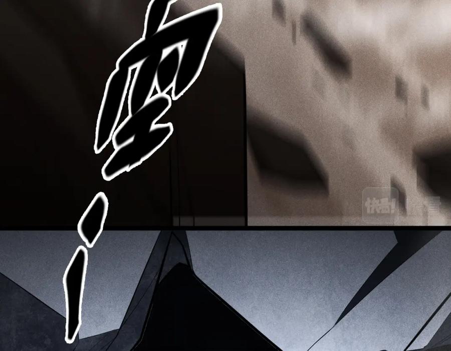 《灵气爆发的我只好觉醒成神》第1话：灵气来袭 第159页