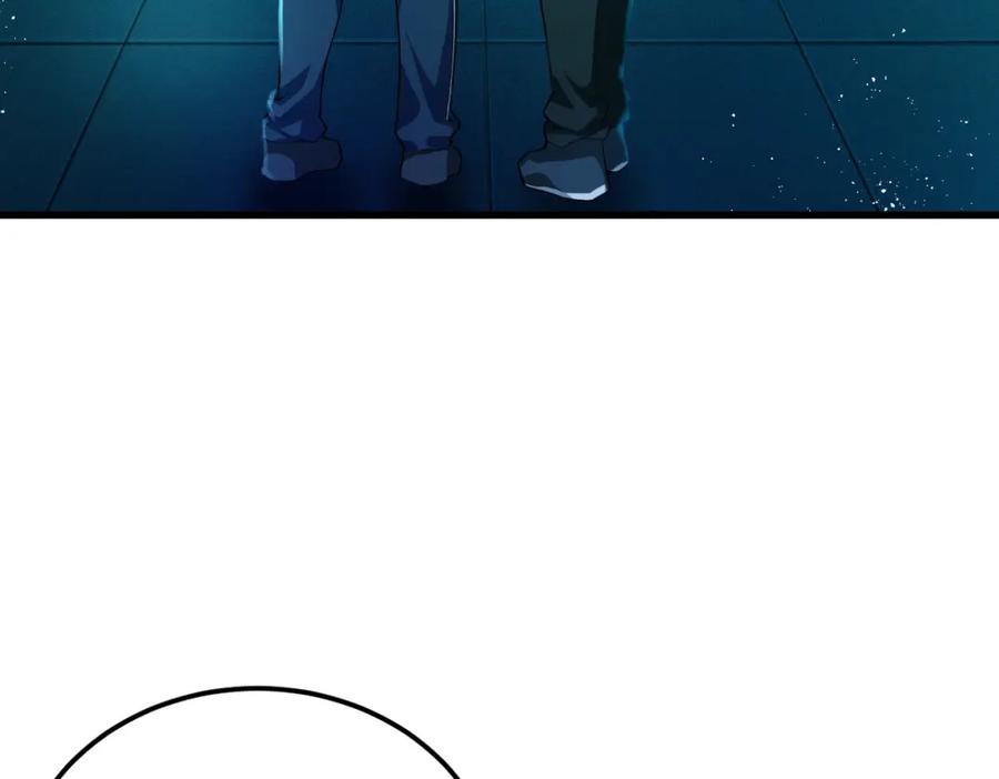 《灵气爆发的我只好觉醒成神》第1话：灵气来袭 第232页