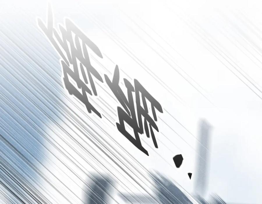 《灵气爆发的我只好觉醒成神》第1话：灵气来袭 第52页
