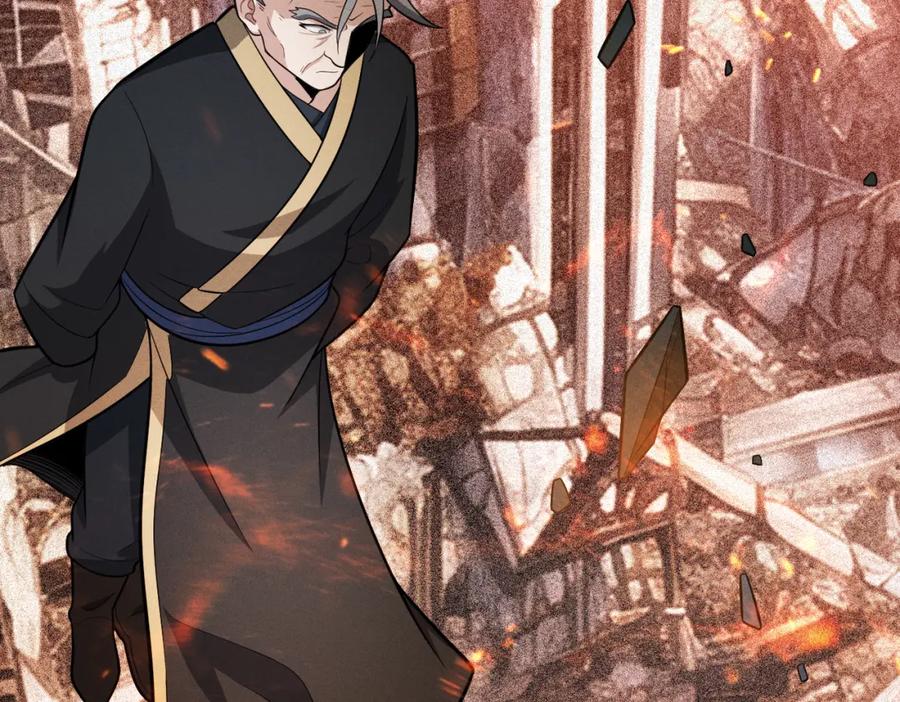 《灵气爆发的我只好觉醒成神》第1话：灵气来袭 第90页
