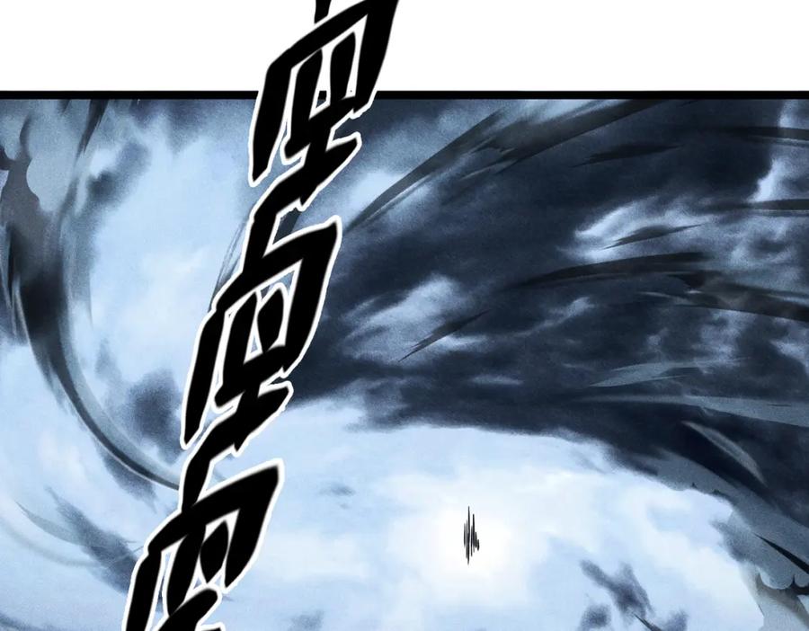 《灵气爆发的我只好觉醒成神》第1话：灵气来袭 第243页