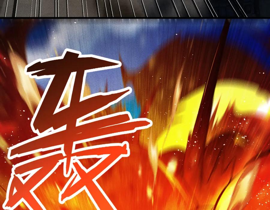 《灵气爆发的我只好觉醒成神》第1话：灵气来袭 第139页