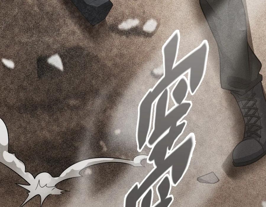 《灵气爆发的我只好觉醒成神》第1话：灵气来袭 第26页