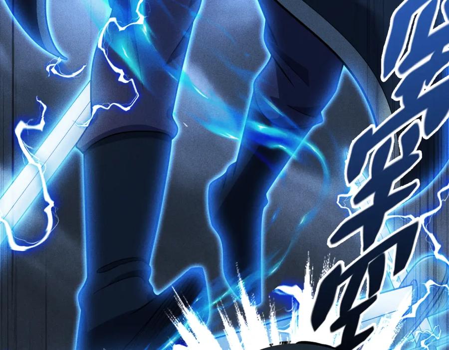 《灵气爆发的我只好觉醒成神》第1话：灵气来袭 第67页