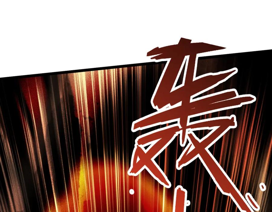 《灵气爆发的我只好觉醒成神》第1话：灵气来袭 第43页