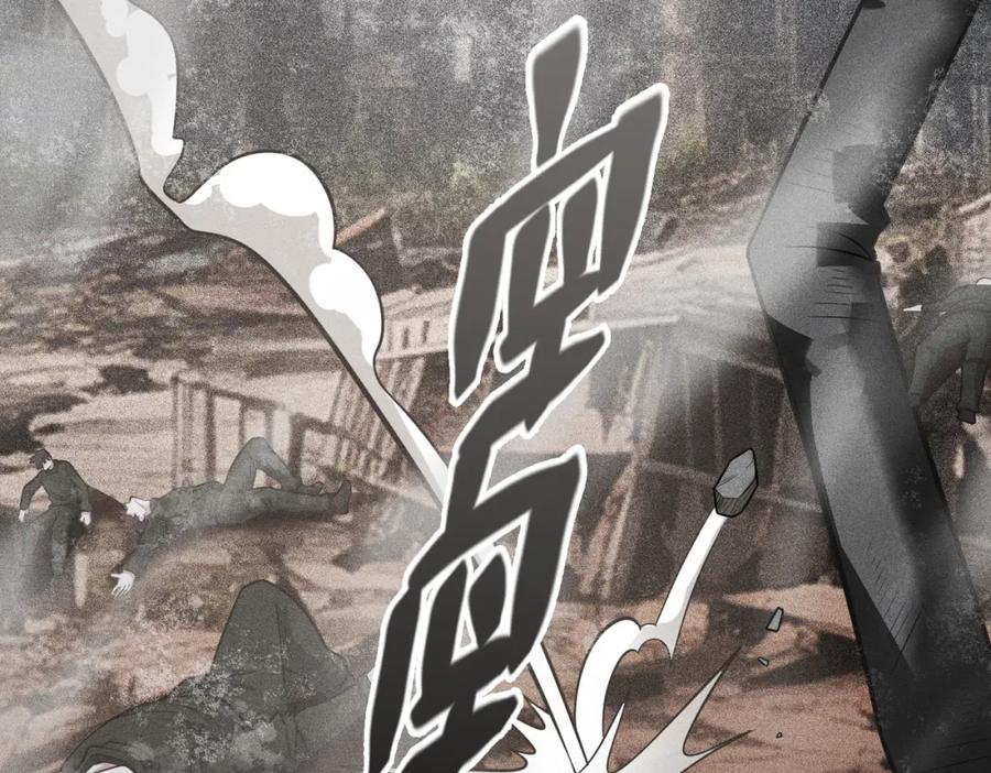 《灵气爆发的我只好觉醒成神》第1话：灵气来袭 第19页