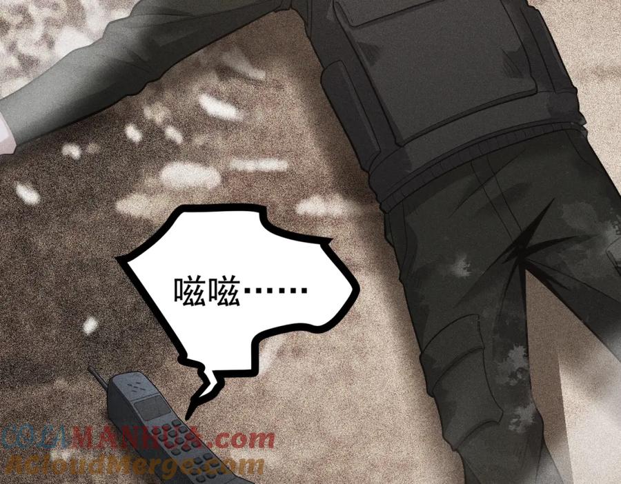 《灵气爆发的我只好觉醒成神》第1话：灵气来袭 第25页