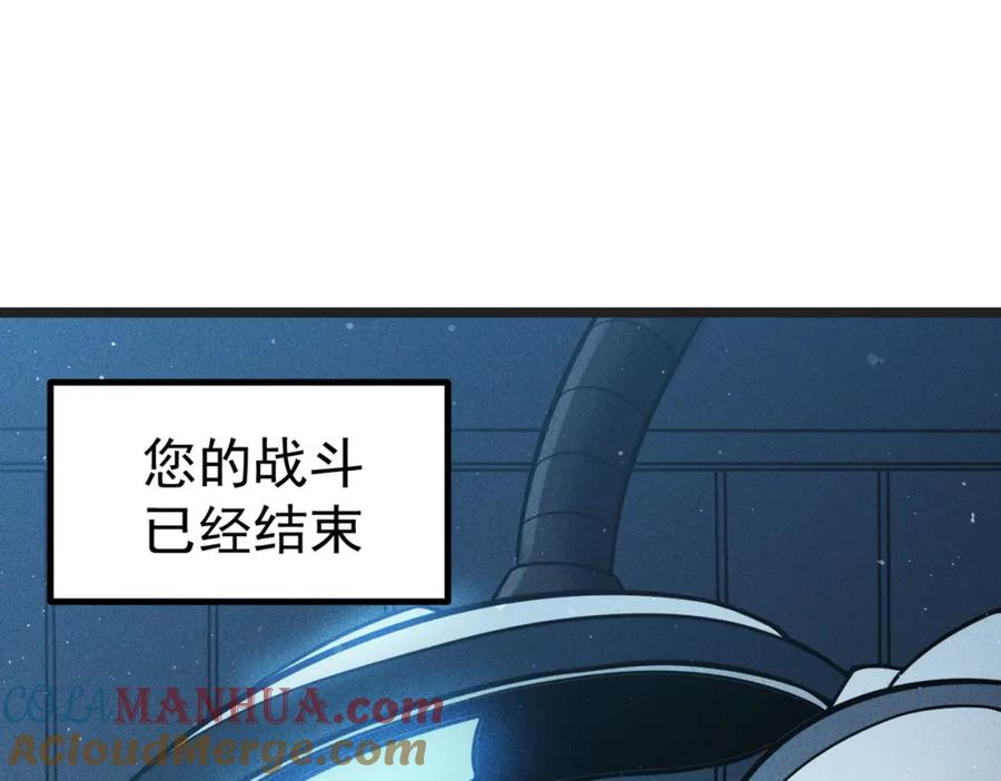 《灵气爆发的我只好觉醒成神》第1话：灵气来袭 第189页
