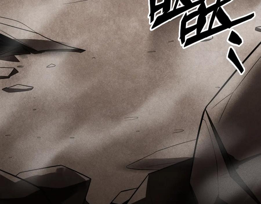 《灵气爆发的我只好觉醒成神》第1话：灵气来袭 第110页