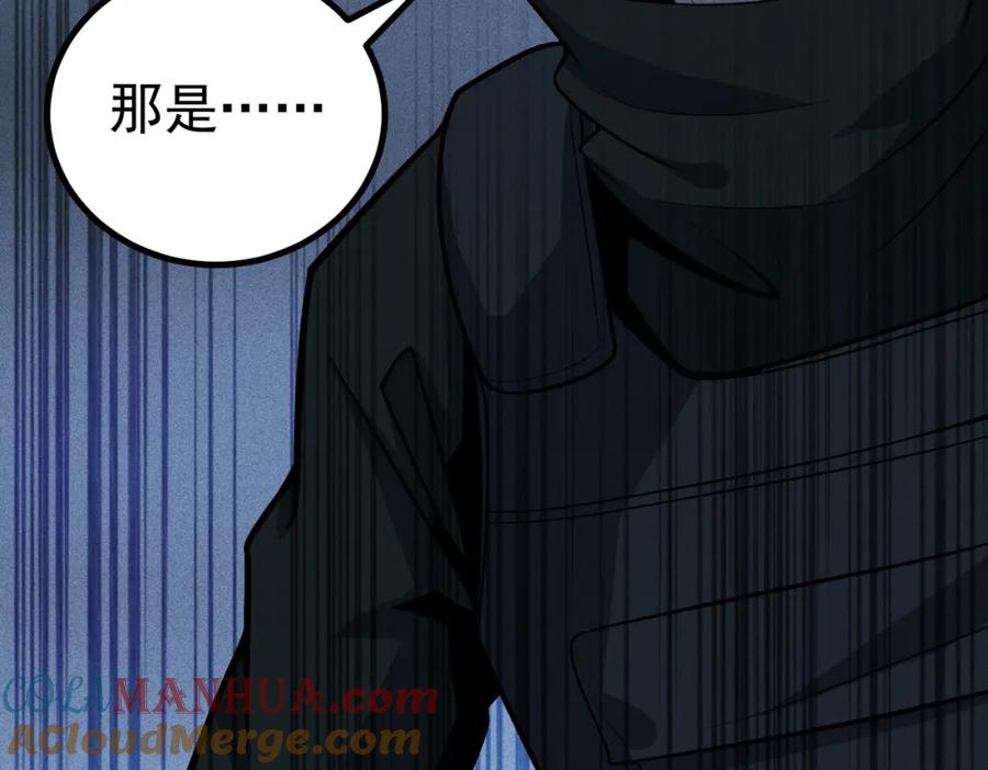 《灵气爆发的我只好觉醒成神》第1话：灵气来袭 第69页