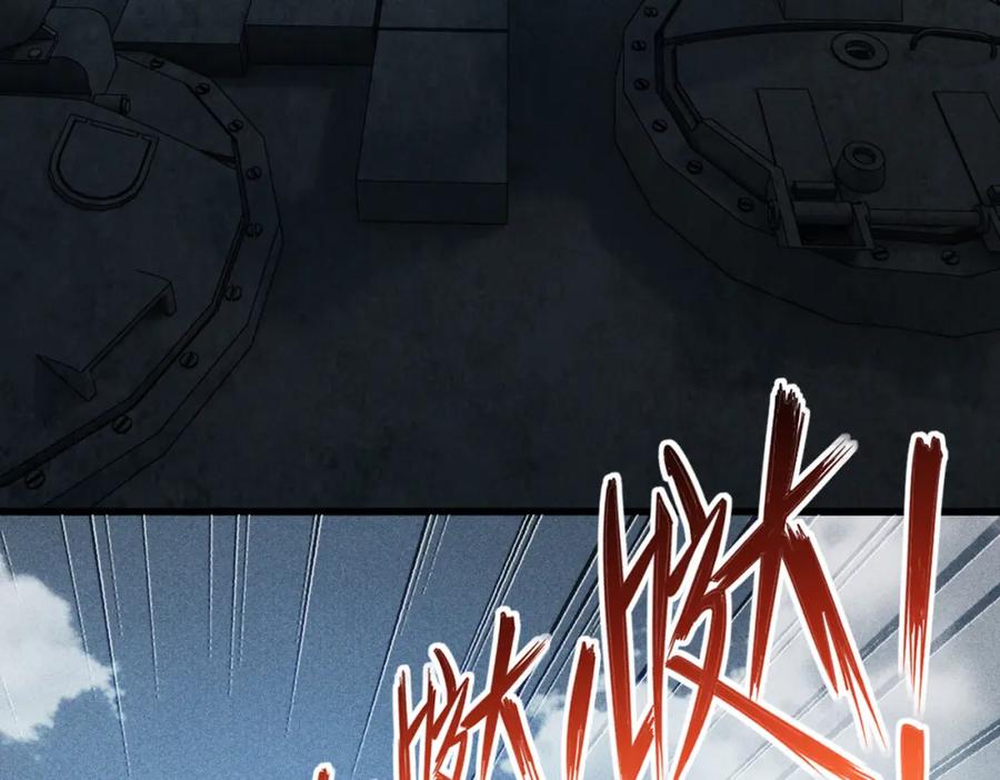 《灵气爆发的我只好觉醒成神》第1话：灵气来袭 第136页