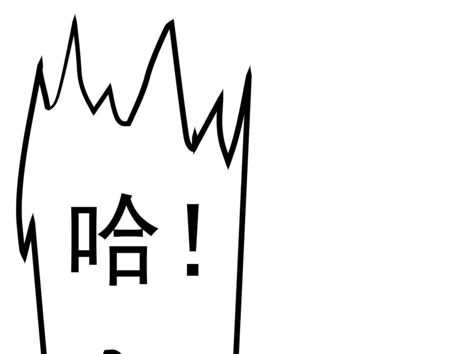 《灵气爆发的我只好觉醒成神》第1话：灵气来袭 第102页
