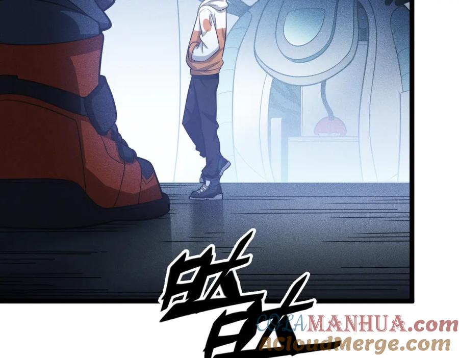 《灵气爆发的我只好觉醒成神》第1话：灵气来袭 第197页