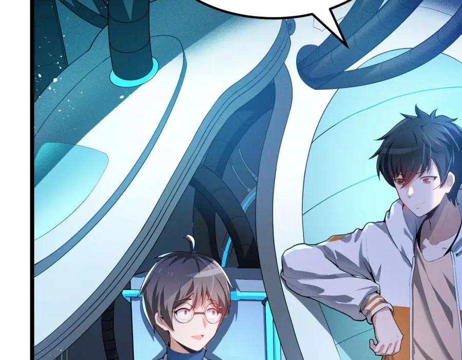 《灵气爆发的我只好觉醒成神》第1话：灵气来袭 第222页