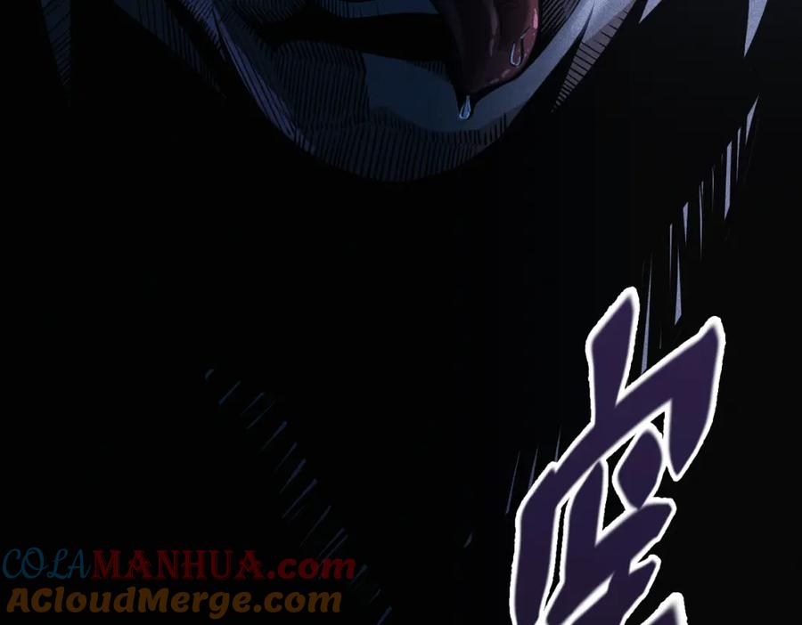 《灵气爆发的我只好觉醒成神》第1话：灵气来袭 第253页