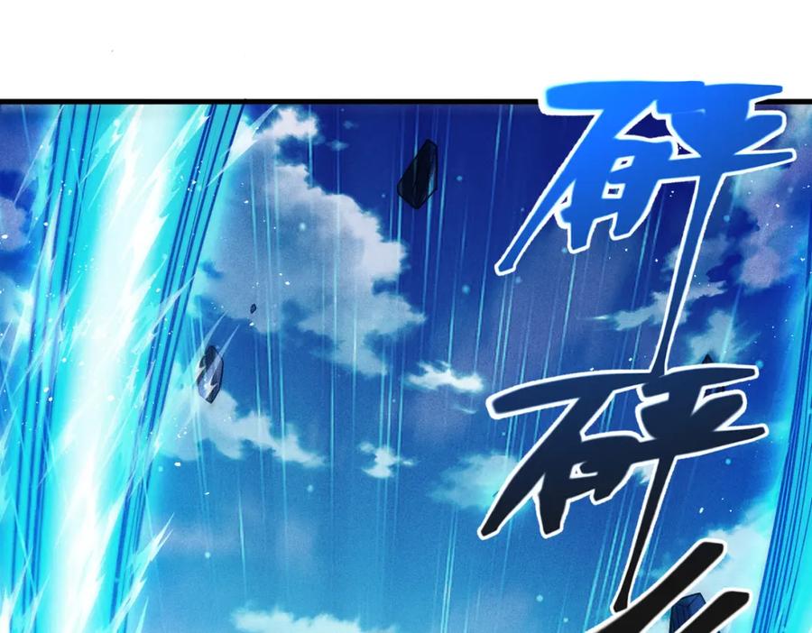 《灵气爆发的我只好觉醒成神》第1话：灵气来袭 第127页