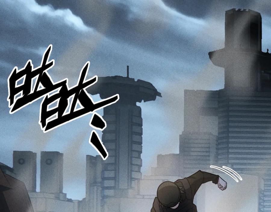 《灵气爆发的我只好觉醒成神》第1话：灵气来袭 第108页