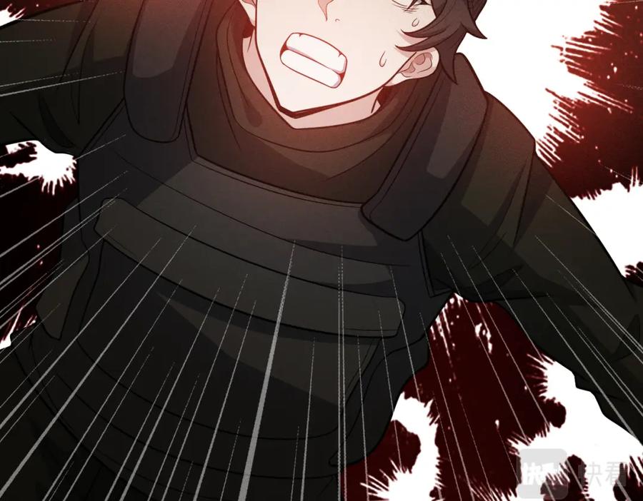 《灵气爆发的我只好觉醒成神》第1话：灵气来袭 第88页