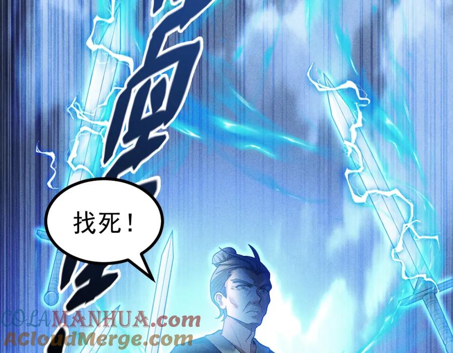 《灵气爆发的我只好觉醒成神》第1话：灵气来袭 第65页
