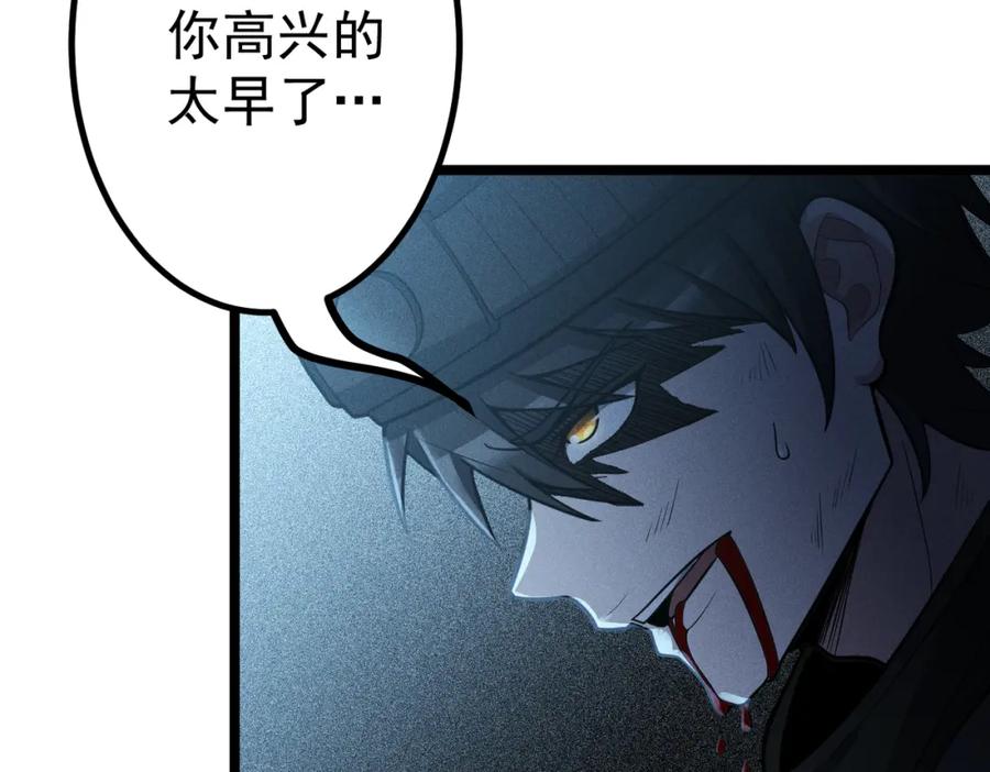 《灵气爆发的我只好觉醒成神》第1话：灵气来袭 第168页