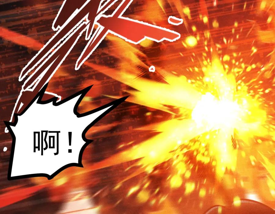 《灵气爆发的我只好觉醒成神》第1话：灵气来袭 第38页