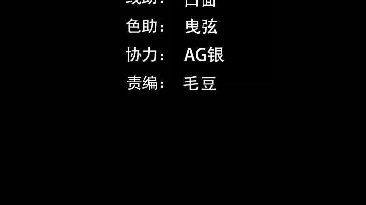 《灵气爆发的我只好觉醒成神》第1话：灵气来袭 第4页
