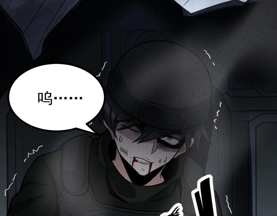 《灵气爆发的我只好觉醒成神》第1话：灵气来袭 第160页