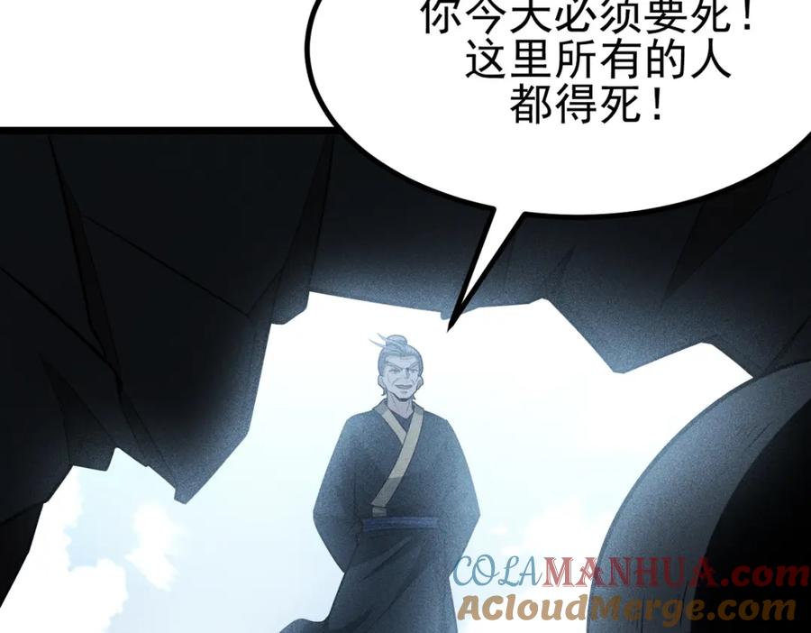 《灵气爆发的我只好觉醒成神》第1话：灵气来袭 第165页