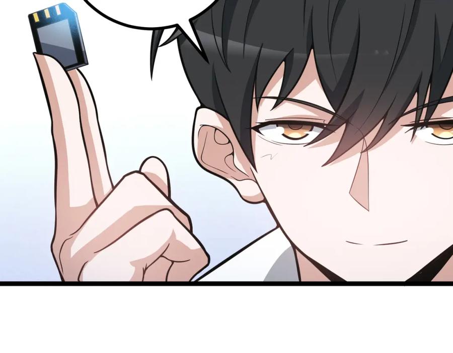 《灵气爆发的我只好觉醒成神》第1话：灵气来袭 第202页