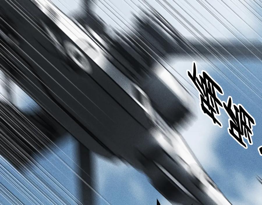 《灵气爆发的我只好觉醒成神》第1话：灵气来袭 第54页